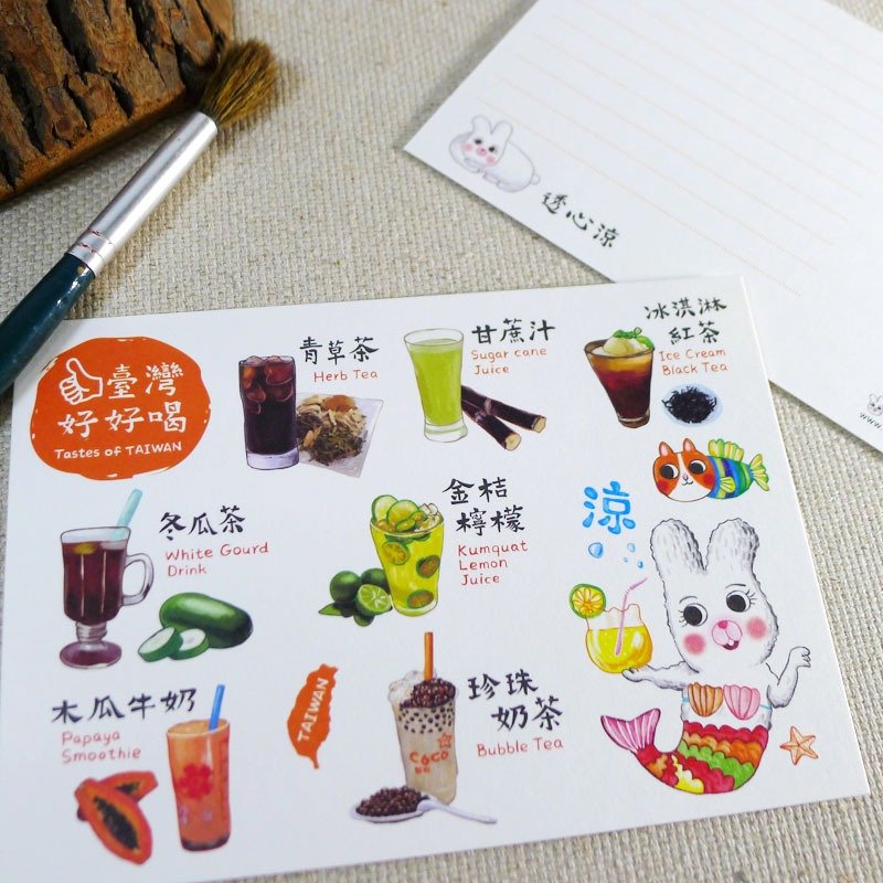 台湾好食中英文版明信片 人间美味 透心凉 这味尚盖赞 正港台湾味 - 卡片/明信片 - 纸 