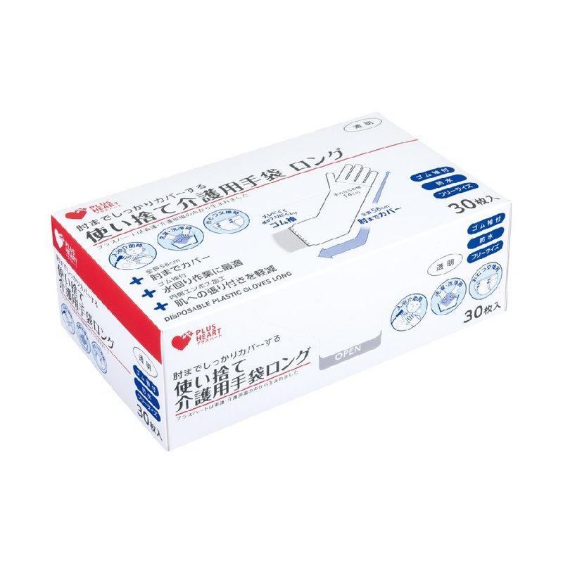 抛弃式长袖PE手套30枚入(透明) - 其他 - 塑料 多色