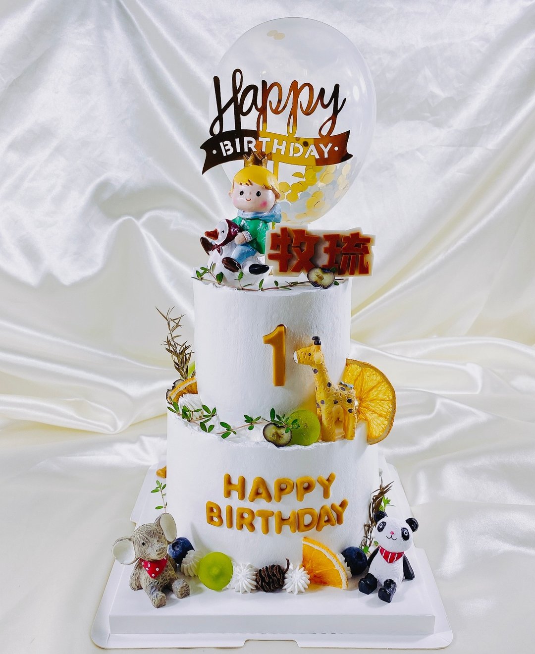 小王子动物 生日蛋糕 定制化 蛋糕 甜点 弥月 宝宝  4+6寸面交 - 蛋糕/甜点 - 新鲜食材 橘色