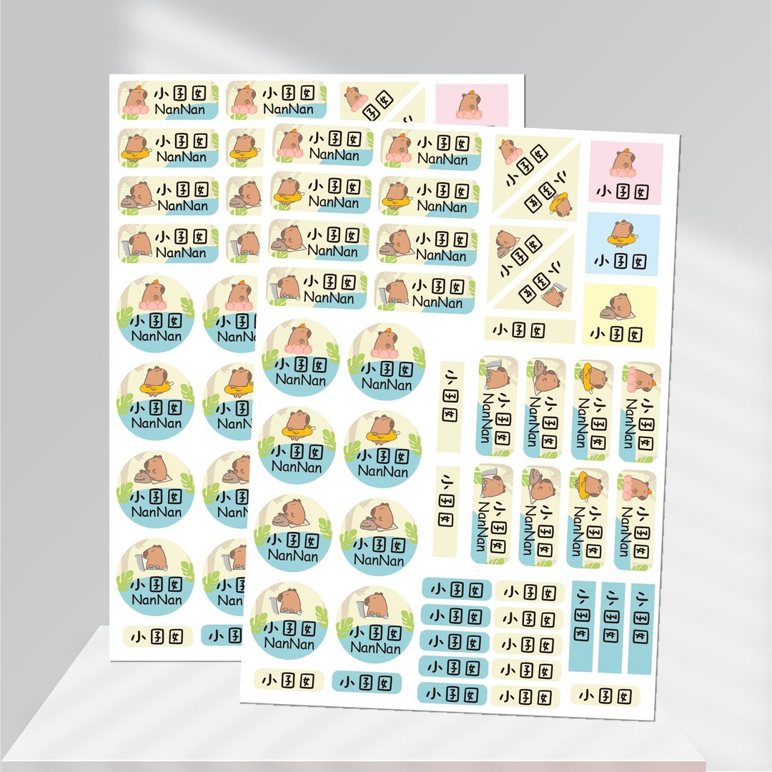 水豚君 【各种尺寸】卡通造型 可爱姓名贴/姓名贴/宝宝姓名贴 - 贴纸 - 防水材质 多色