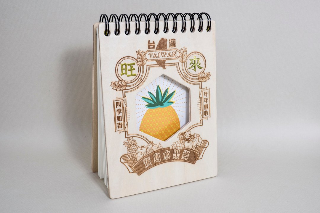 木质笔记本 / 宝岛水果乡(凤梨/旺来) - 笔记本/手帐 - 纸 黄色