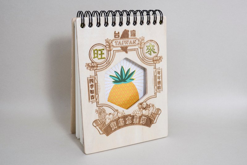 木质笔记本 / 宝岛水果乡(凤梨/旺来) - 笔记本/手帐 - 纸 黄色