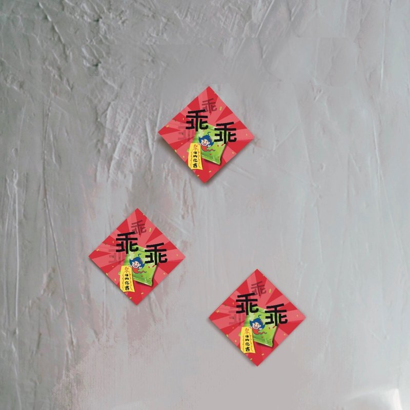 现货 超多款 春联 小贴纸 2.5cm 12入福 旺 平平安安 发 新婚贴纸 - 贴纸 - 纸 