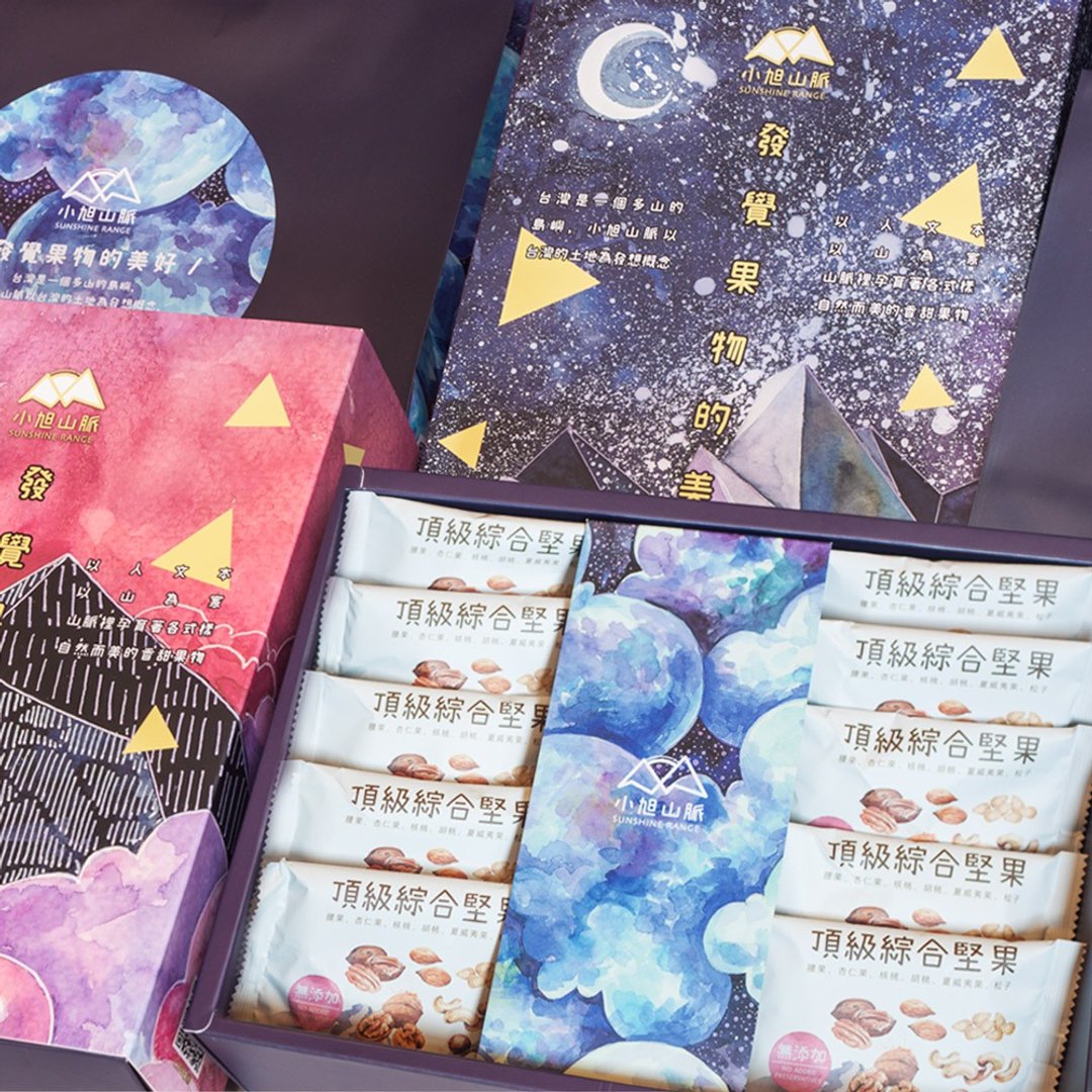 【包邮组】顶级综合坚果礼盒 - 坚果 - 其他材质 咖啡色