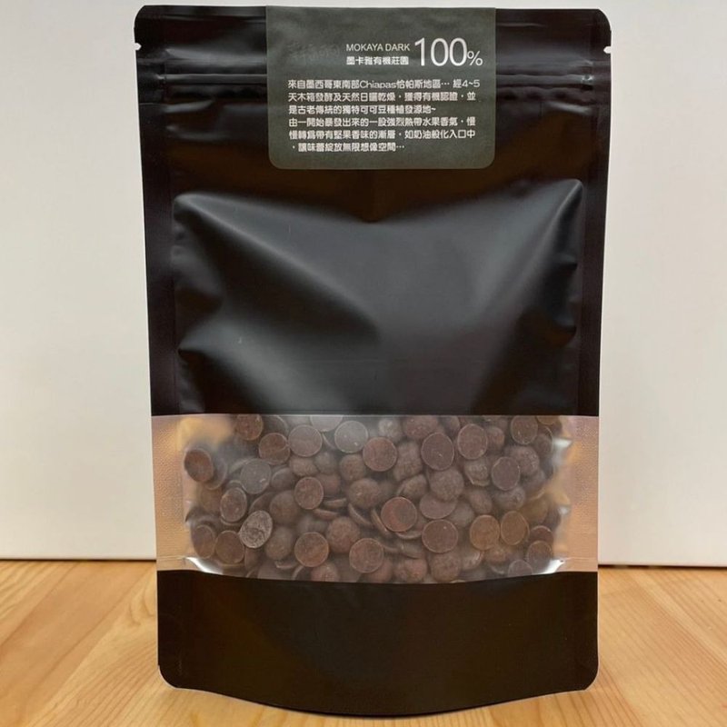 MICHEL CLUIZEL 100% 墨卡雅有机庄园黑巧克力 - 巧克力 - 新鲜食材 咖啡色