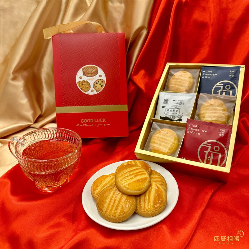 四层相嗜 布列塔尼 手工饼干礼盒 - 手工饼干 - 其他材质 