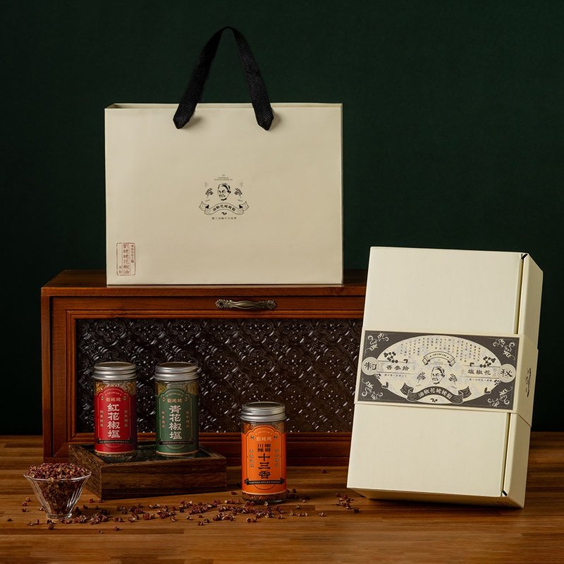 【刘姥姥】花椒盐粉三入组礼盒(附提袋) | 全素 - 酱料/调味料 - 其他材质 