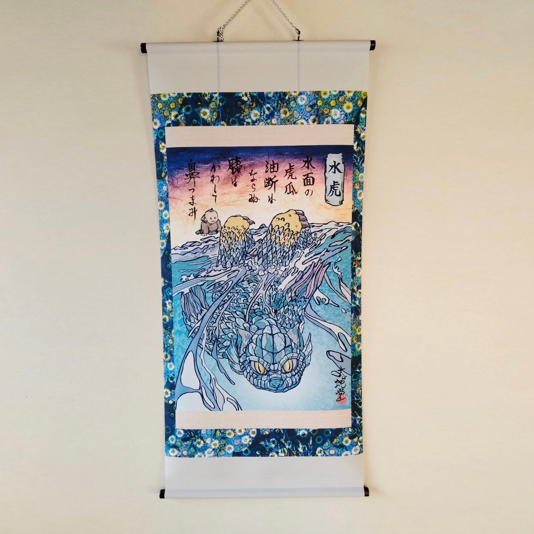 Japanese traditional monster hunging scroll SUIKO - 海报/装饰画/版画 - 聚酯纤维 卡其色