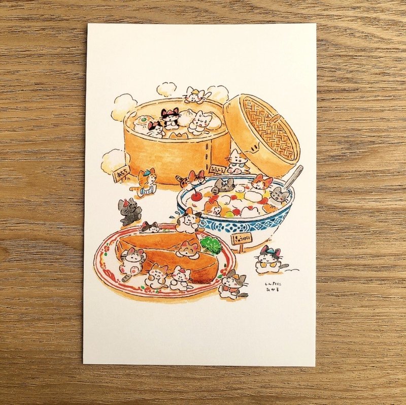 明信片 舒畅中华 - 卡片/明信片 - 纸 