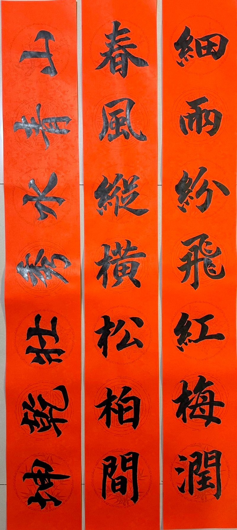 黑墨三联式门联手写春联  三联式共21字 //抗uv春联// - 其他 - 纸 红色