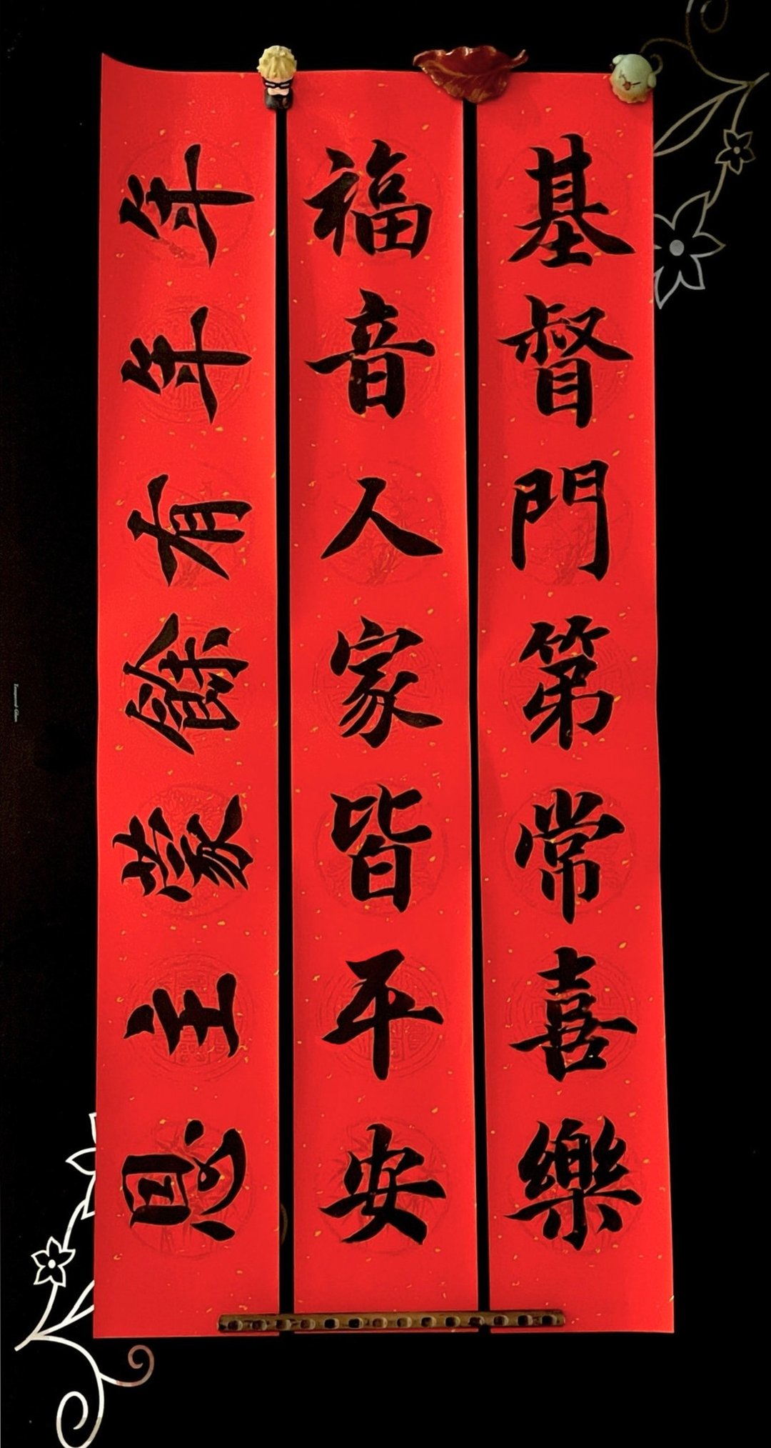 三联式门联手写春联  洒金抗 uv 春联 - 红包/春联 - 纸 红色