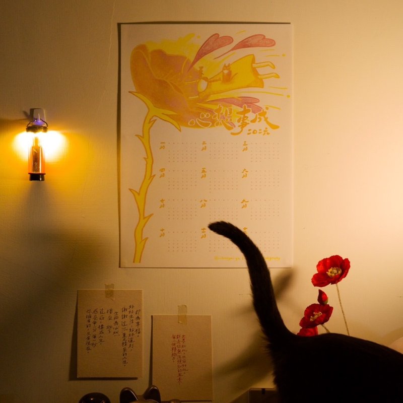 2026 年历 心想事成 - Miya 插画 x 墨流书法联名 - 年历/台历 - 纸 白色