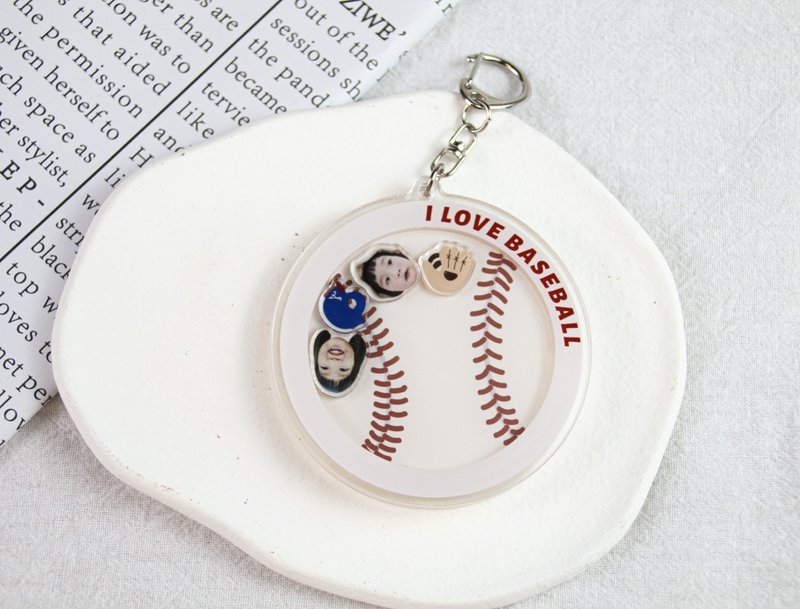 定制礼物 | 定制化摇摇乐钥匙圈 (经典棒球) - 钥匙链/钥匙包 - 压克力 