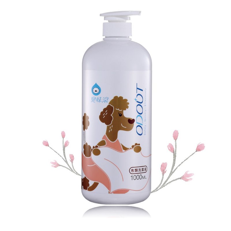 【狗用】布类洗洁液1000ml - 清洁/美容 - 浓缩/萃取物 粉红色