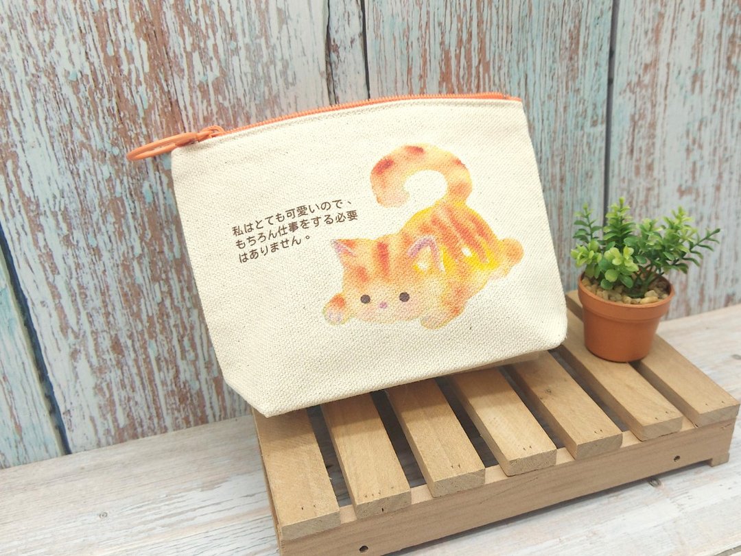 我那么可爱,当然不需要工作(黄猫)-有底零钱包 - 零钱包 - 其他材质 