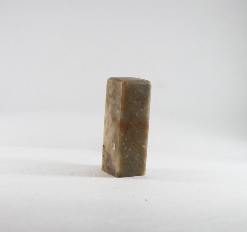 【定制朕的玉玺姓名印】定制定制朕的玉玺姓名印鉴章顶面灰红花纹 - 印章/印台 - 石头 灰色