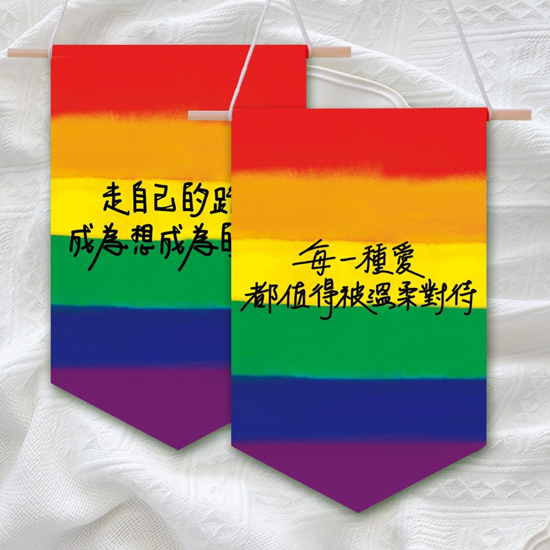 同志彩虹旗 挂布 - 海报/装饰画/版画 - 其他材质 多色