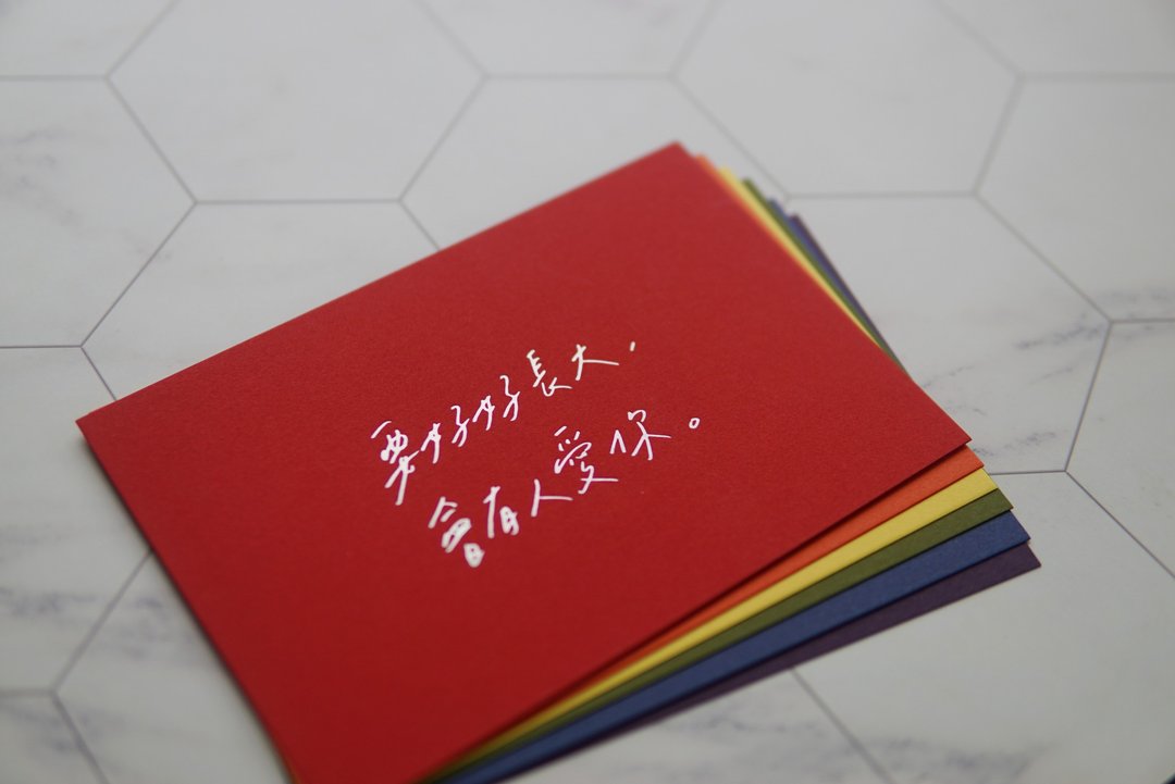彩虹六色卡片_违章女生x写字练习 - 卡片/明信片 - 纸 多色