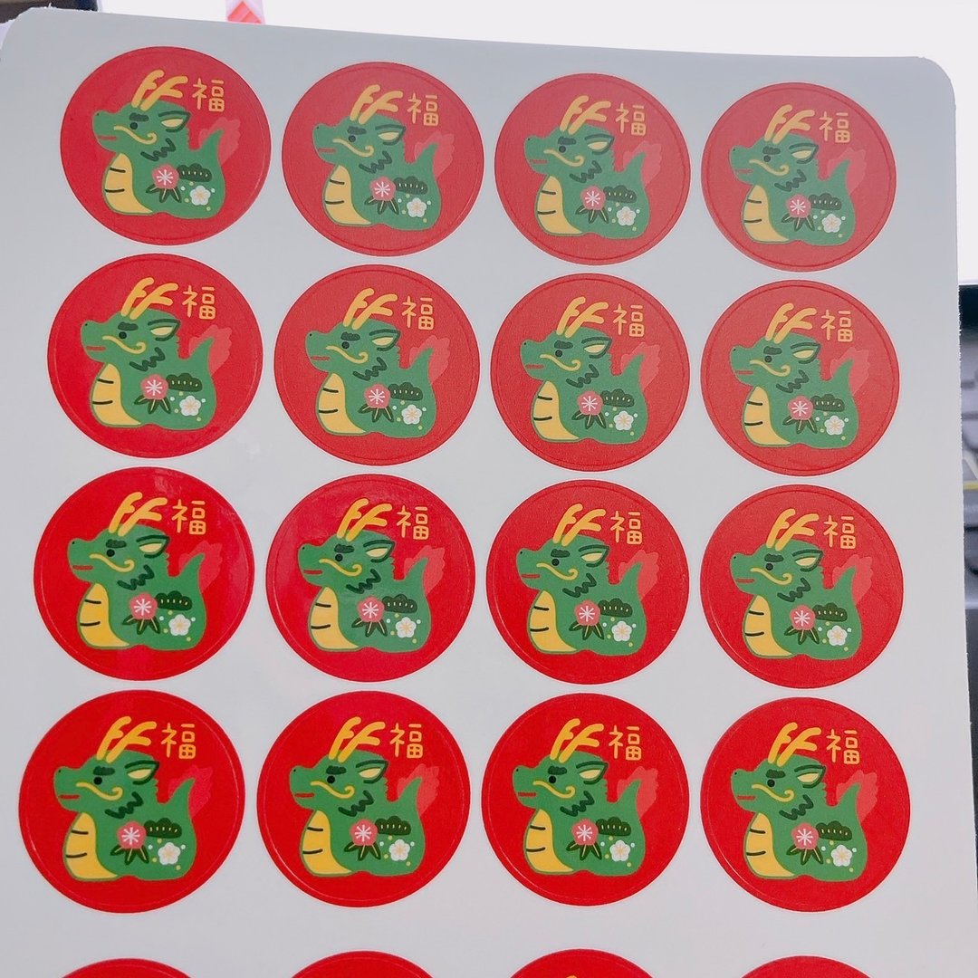 龙年 贴纸 日本龙 3厘米 圆形贴纸 - 贴纸 - 纸 红色