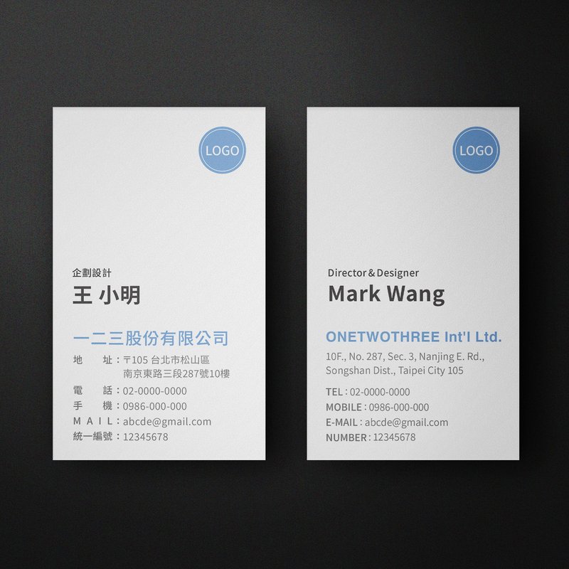 双面直式名片【 商业基本款 2 】 - 卡片/明信片 - 纸 白色