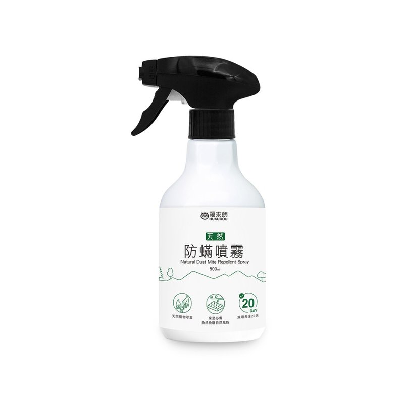 天然防蹒喷雾 500ml - 其他 - 其他材质 
