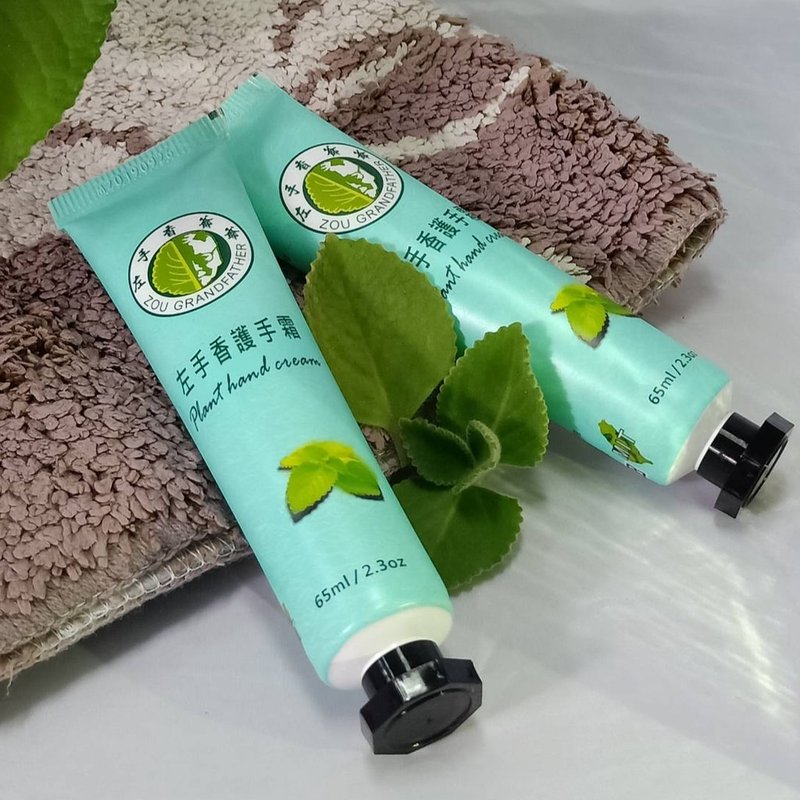 【左手香爷爷】左手香滋润护手霜 65ml~夏日清爽/春夏保养品换季 - 手足保养 - 其他材质 