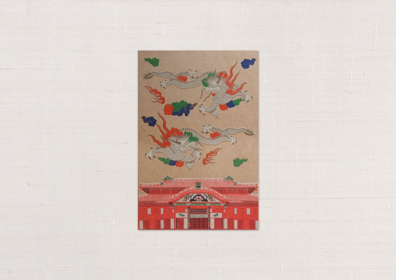 明信片 冲绳 首里城 龙 3张组 - 卡片/明信片 - 纸 卡其色