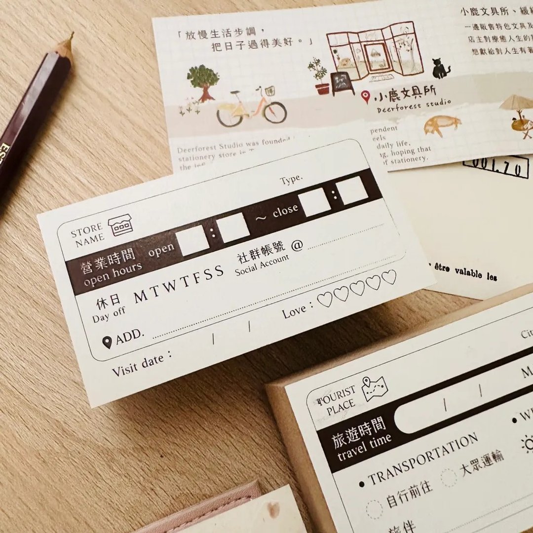私藏树洞 店家记录印章 · 小鹿工作室 - 印章/印台 - 木头 