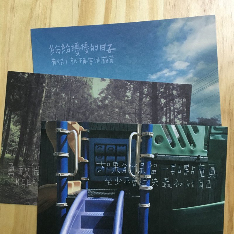 一次拥有三款 / 明信片 - 卡片/明信片 - 纸 