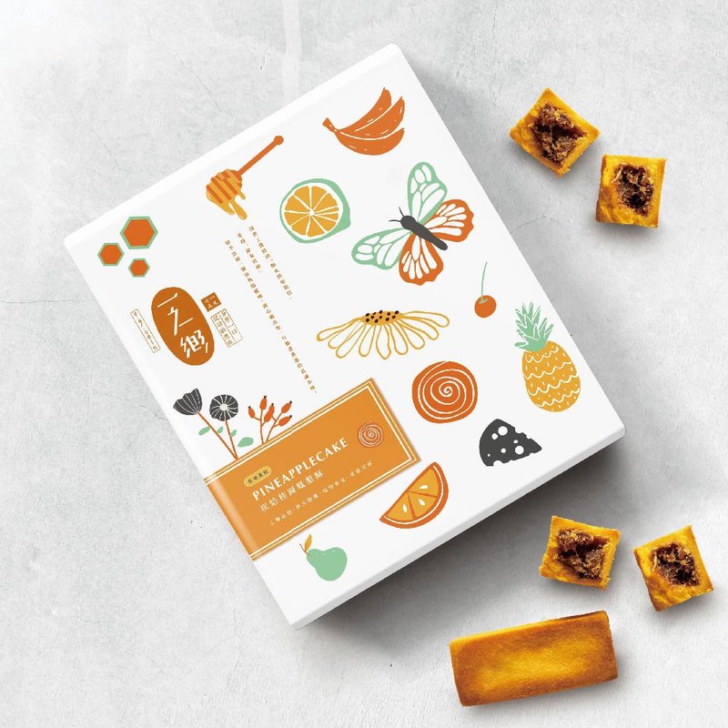 【一之乡】桂圆凤梨酥礼盒(8入)(送商品抵用卷) - 蛋糕/甜点 - 新鲜食材 橘色