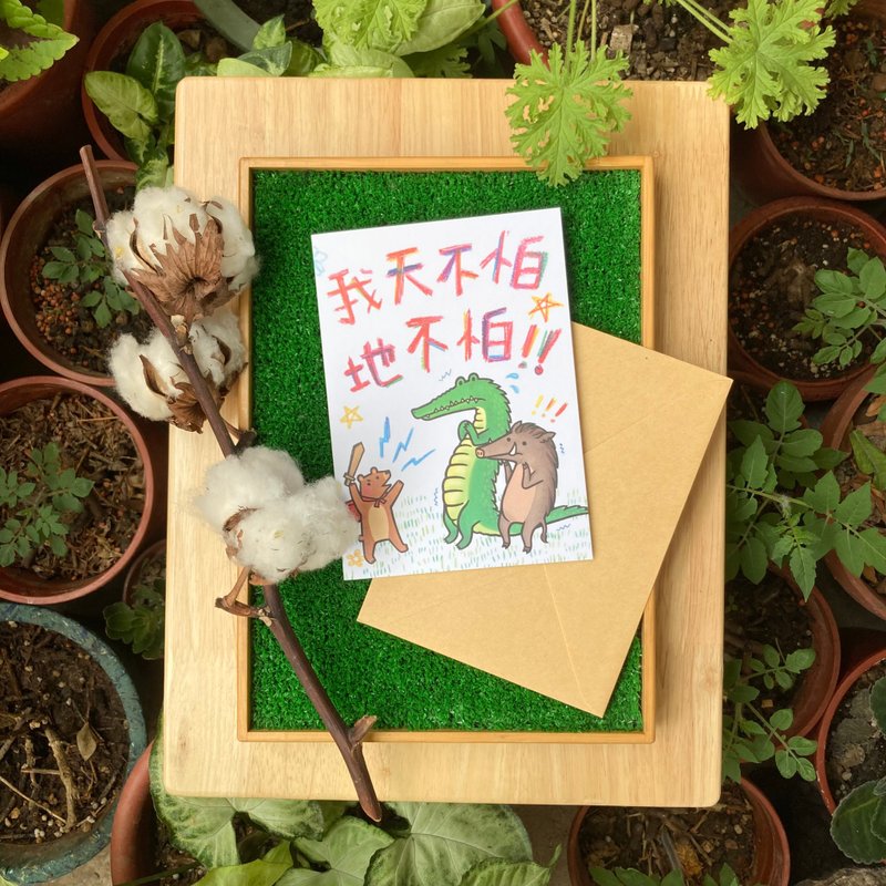 小熊的父亲节卡 - 卡片/明信片 - 纸 白色