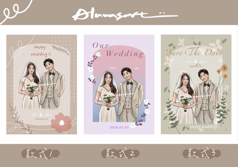 【加购结婚喜帖】简约浪漫款 定制化喜帖下单前请先与设计师讨论 - 喜帖 - 纸 多色