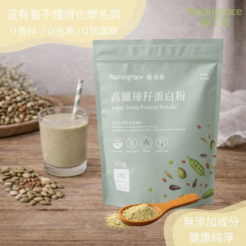 Naturgrace 乐而泉 高纤种籽蛋白粉 454g - 健康/养生 - 其他材质 