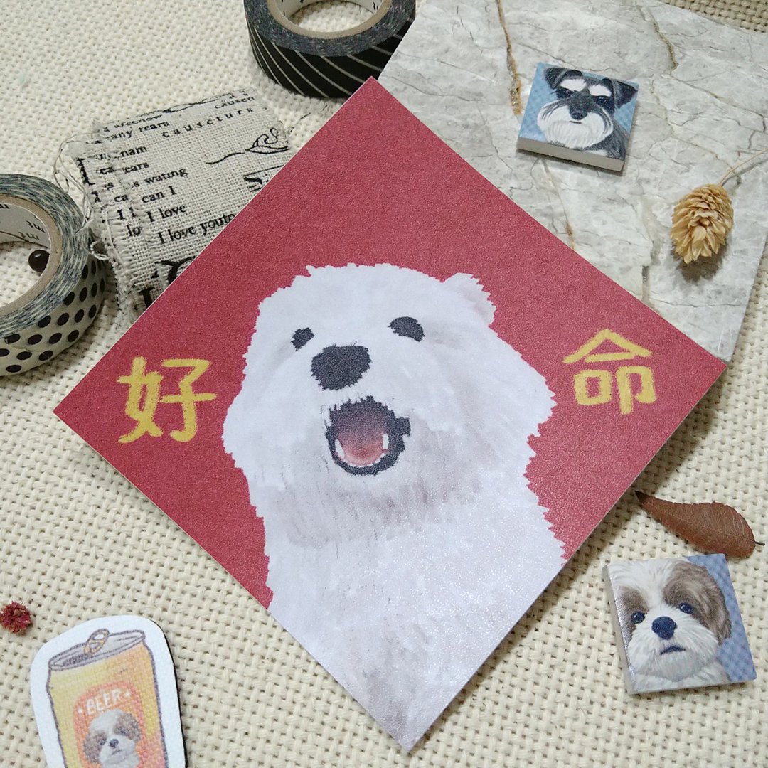 好狗命-春联-防水贴纸~利是封-挥春-福贴-西高地白梗 - 红包/春联 - 防水材质 
