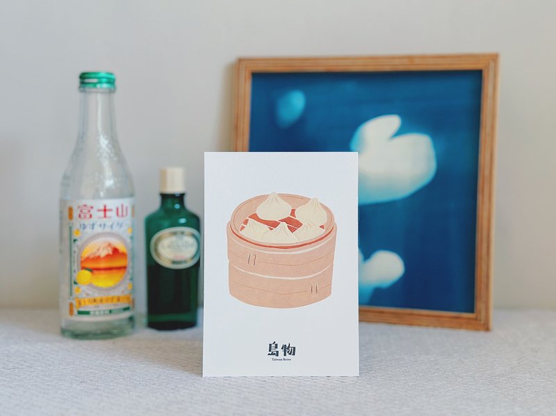 台湾明信片【岛物小笼包1入】 - 卡片/明信片 - 纸 咖啡色