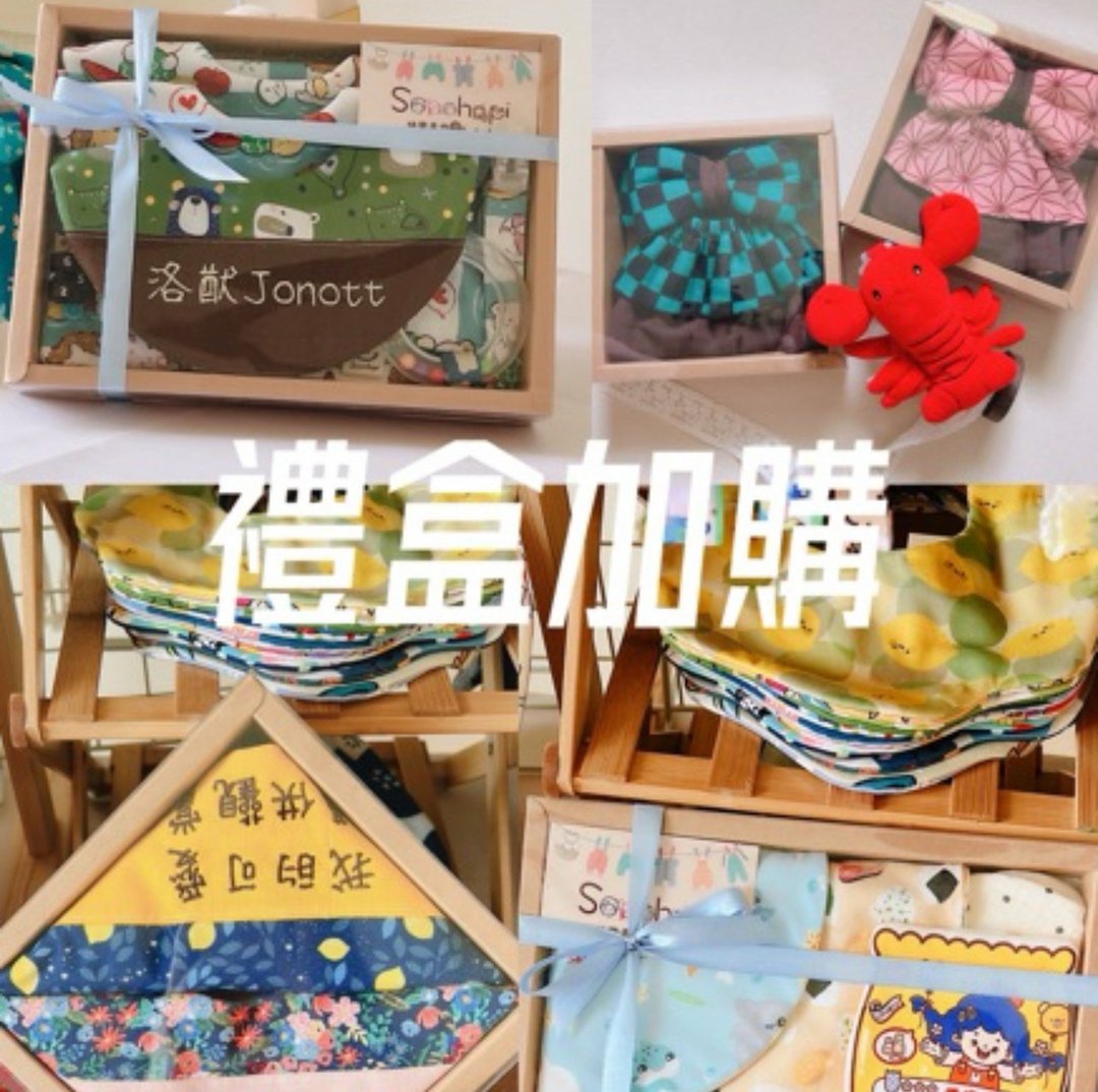 礼盒加购专区 - 满月礼盒 - 纸 