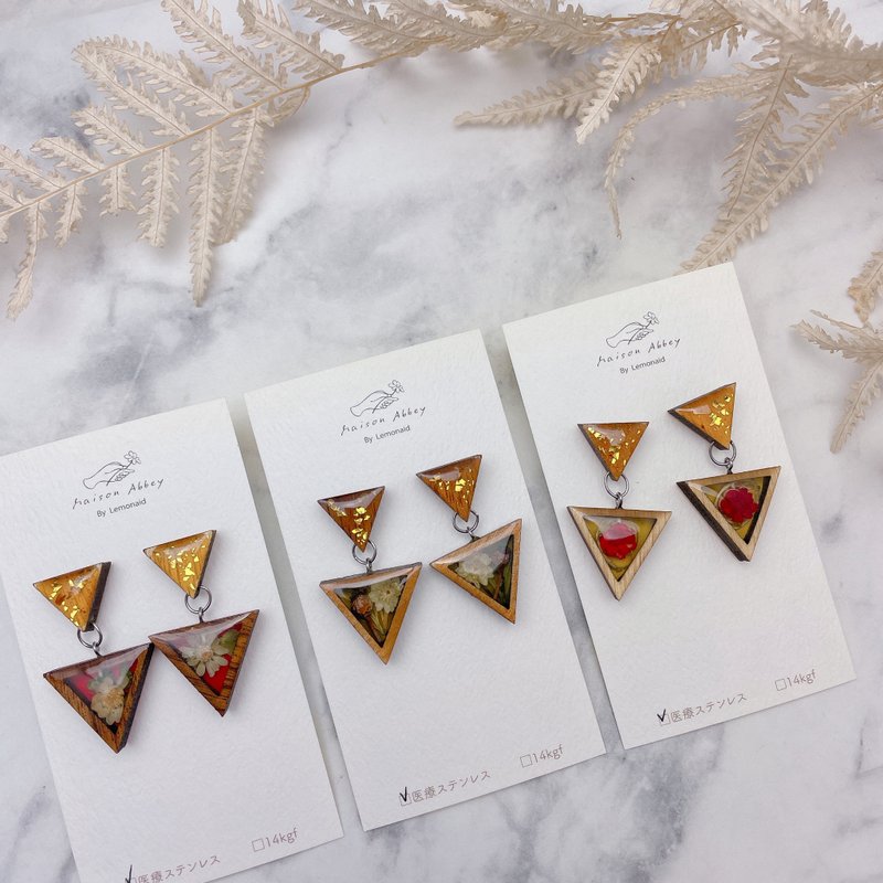 漆色耳针/No 11 - 耳环/耳夹 - 树脂 