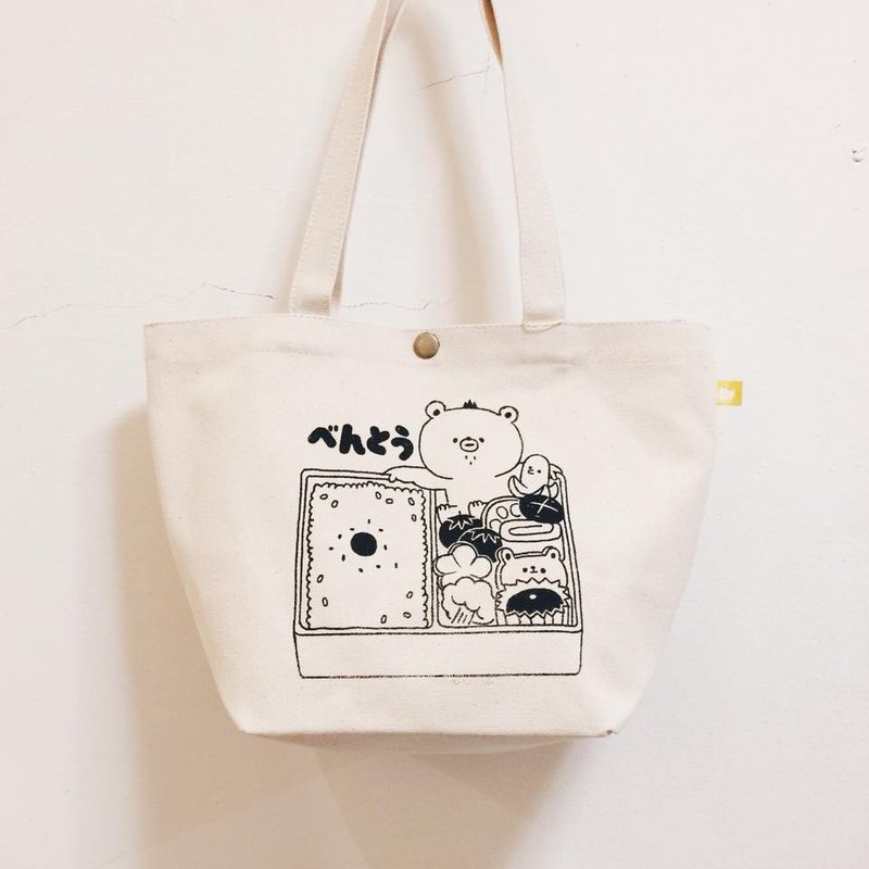 帆布午餐袋-我是你的菜 - 手提包/手提袋 - 棉．麻 白色