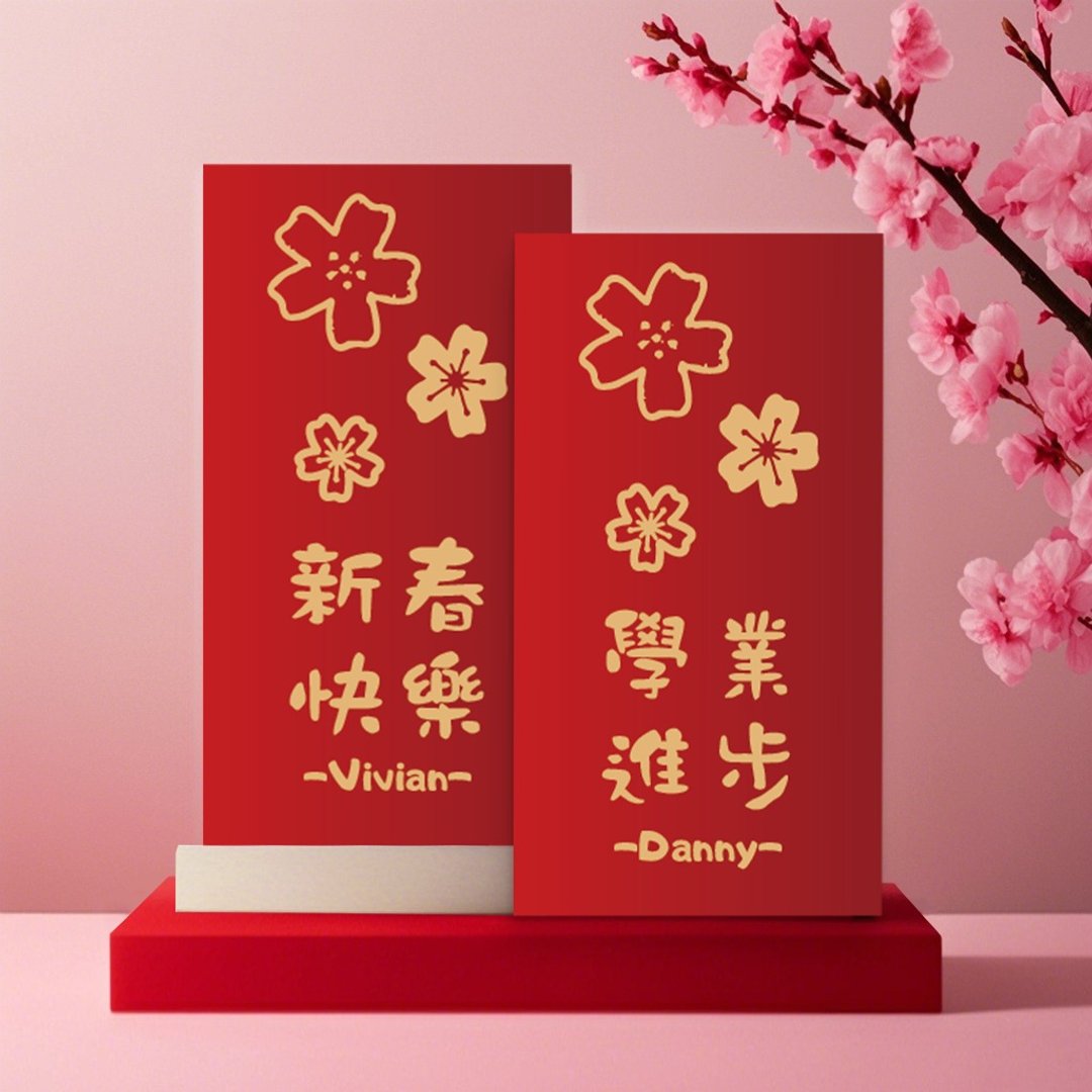 定制化祝福语红包利是封新年利是封春节红包 - 红包/春联 - 纸 