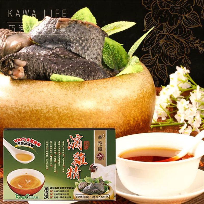 【合乔飨鲜】-华陀鸡-冷冻乌骨滴鸡精礼盒10包/盒/满999送保冷袋 - 健康/养生 - 浓缩/萃取物 