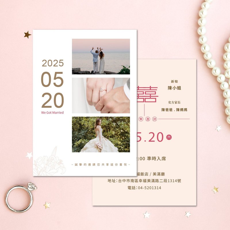 定制结婚喜帖 独家设计 喜帖印刷 婚礼邀请卡 韩式喜帖 (MA029-2) - 喜帖 - 纸 