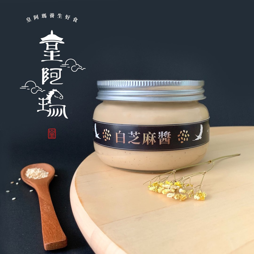 皇阿玛-白芝麻酱 300g/瓶 (1入) 拌面酱 凉面酱 馒头酱 吐司抹酱 - 果酱/抹酱 - 浓缩/萃取物 卡其色