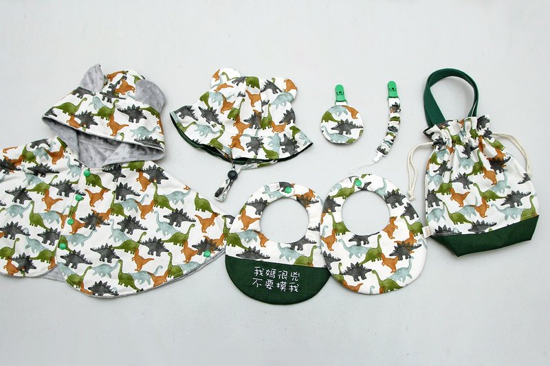 Gugu 手创 - 恐龙 定制 / 圆兜 / 奶嘴链 / 平安福袋 / 弥月礼盒 - 围嘴/口水巾 - 棉．麻 