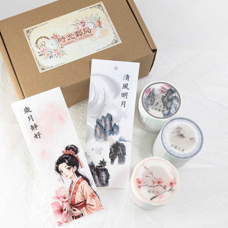 山水流光・寄情三帖-古风故事胶带三入组 手帐贴纸/交换礼物 - 纸胶带 - 纸 多色