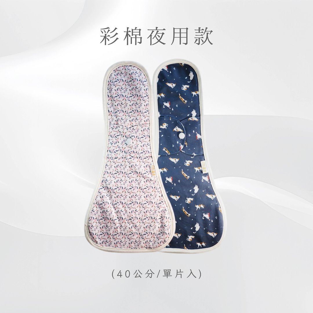 【快速出货】有机彩棉 夜用型环保布卫生棉 40厘米 (单片) - 生理用品 - 棉 卡其色