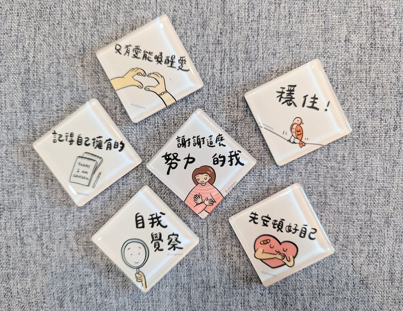 心语磁铁 - 照顾自己篇 - 冰箱贴/磁贴 - 压克力 
