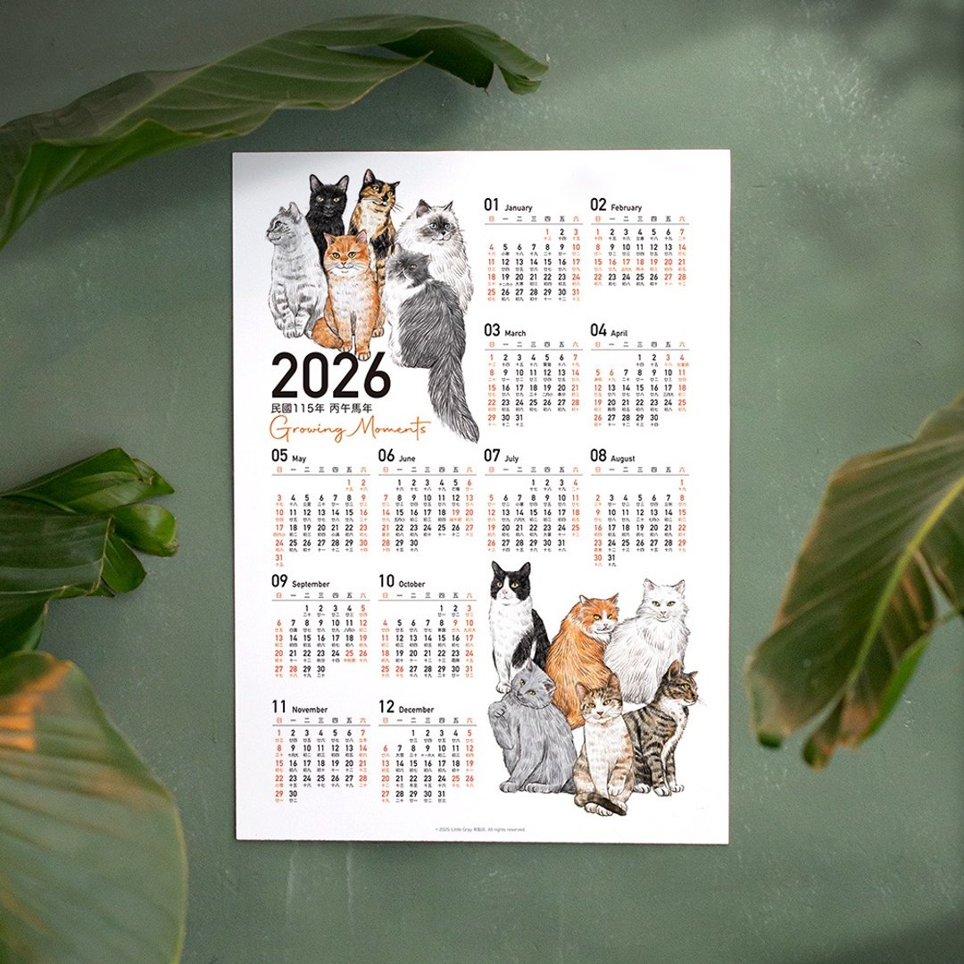 2026【Growing Moments 珍藏成长的时光】猫咪插画年历海报 - 年历/台历 - 纸 多色