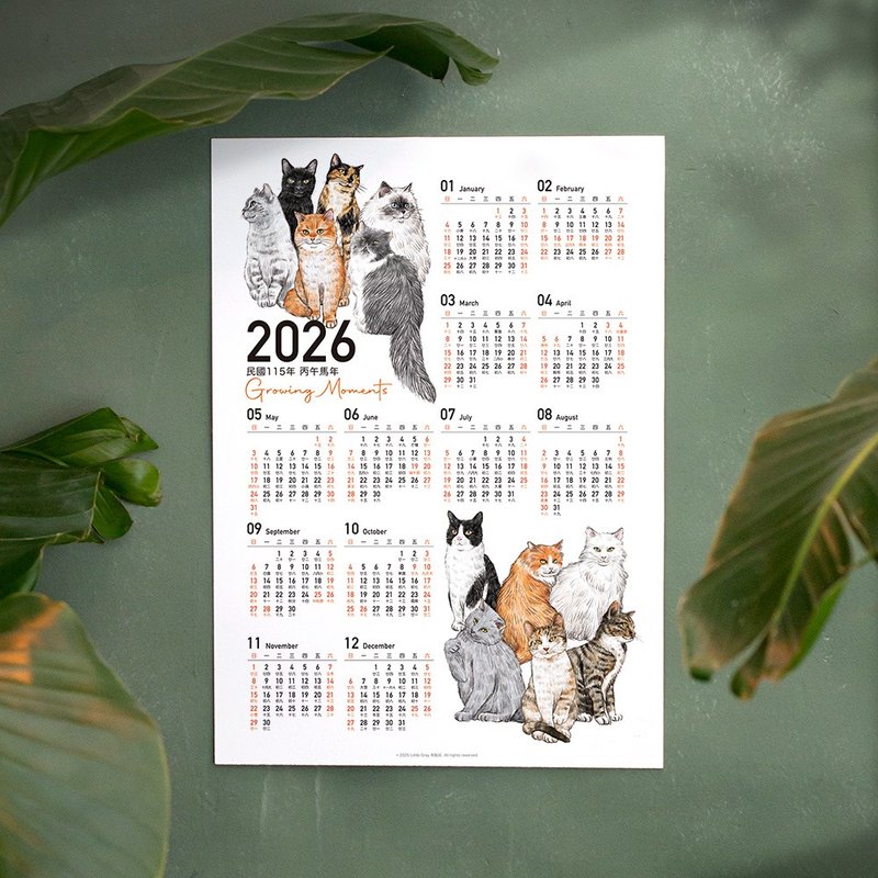 2026【Growing Moments 珍藏成长的时光】猫咪插画年历海报 - 年历/台历 - 纸 多色
