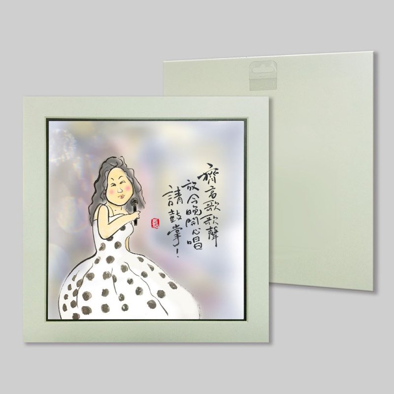 齐高歌 (k1) - 摆饰 - 纸 