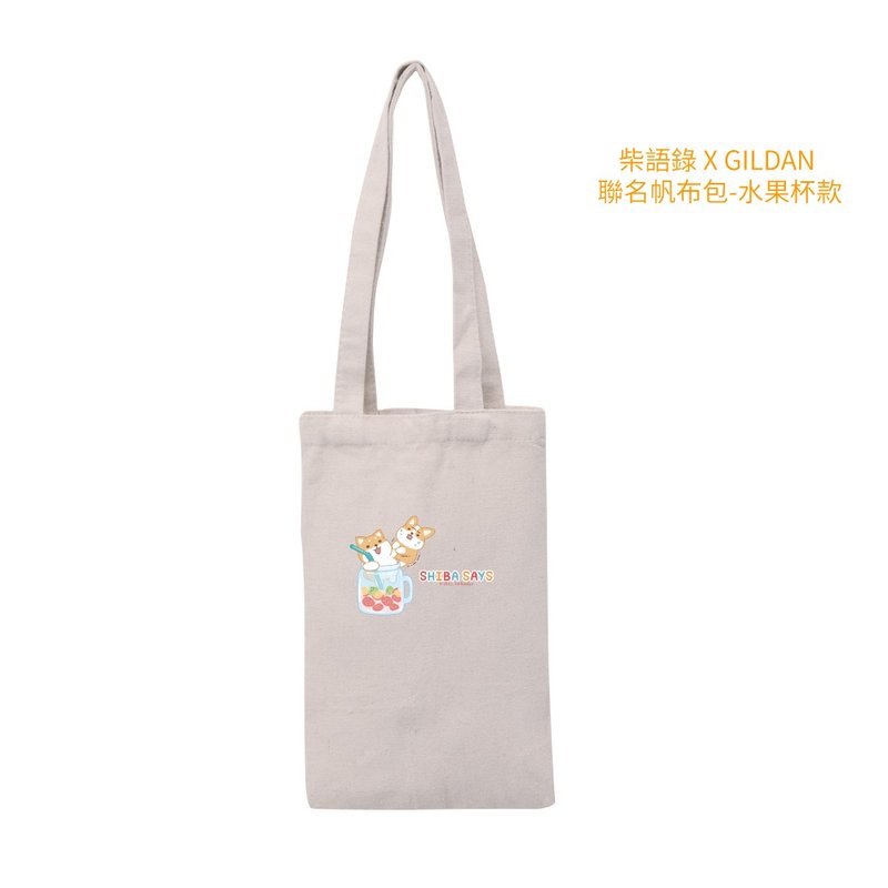 (预购) 柴语录 X Gildan 联名帆布包 NHB2100系列 S - 手提包/手提袋 - 棉．麻 